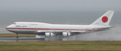 Japanese Air Force One