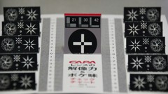 試してみた 試してみた