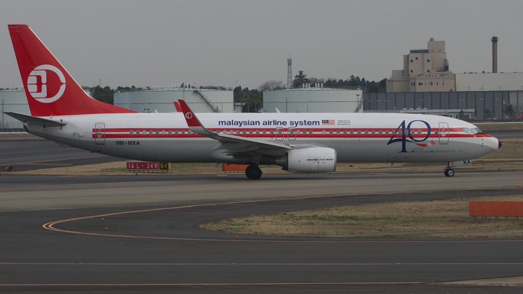 malaysian airline system