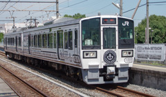 La Malle SETOUCHI