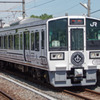 La Malle SETOUCHI