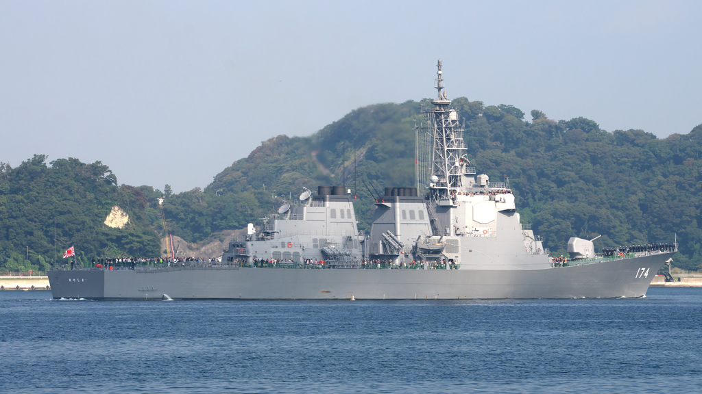 DDG きりしま