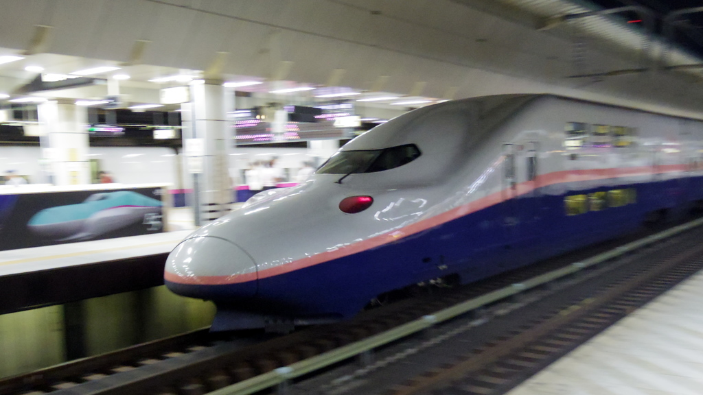 Multi Amenity Express