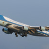 Take Off Airforce One