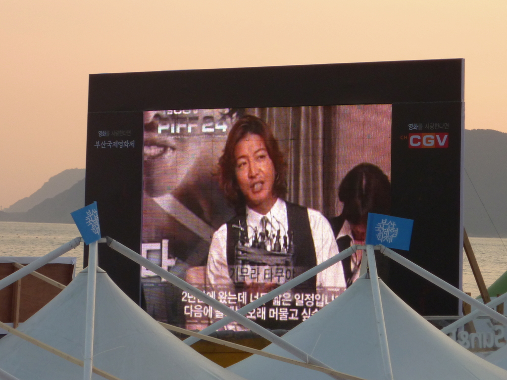 第14回釜山国際映画祭#28