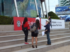 第14回釜山国際映画祭#09