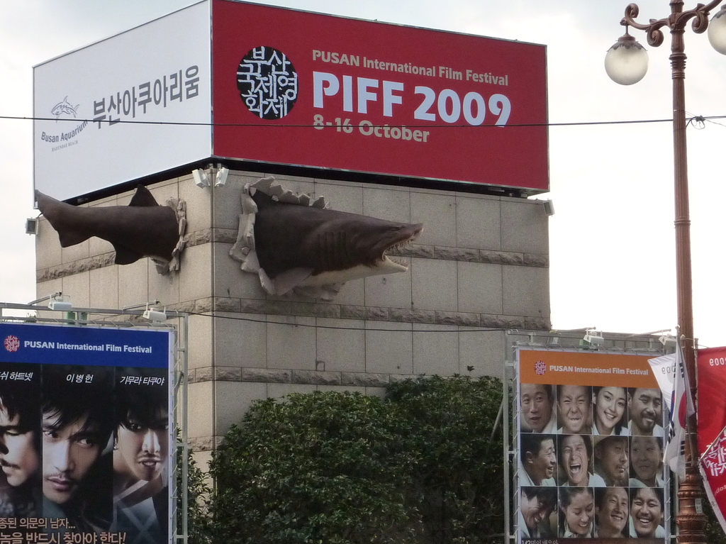 第14回釜山国際映画祭#04