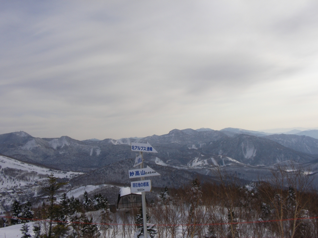 雪山からの景色と看板