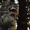阿形（あぎょう）