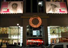 Fashion City-３