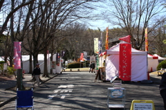名古屋市農業センターにて