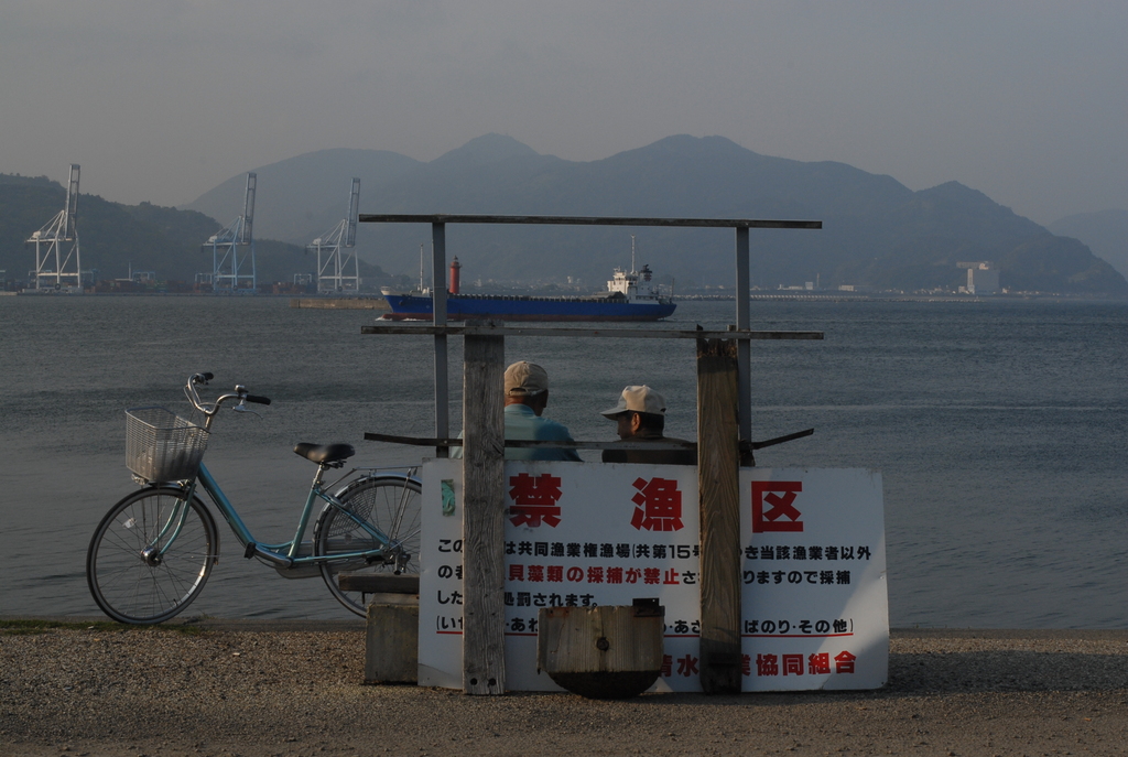 仲良し