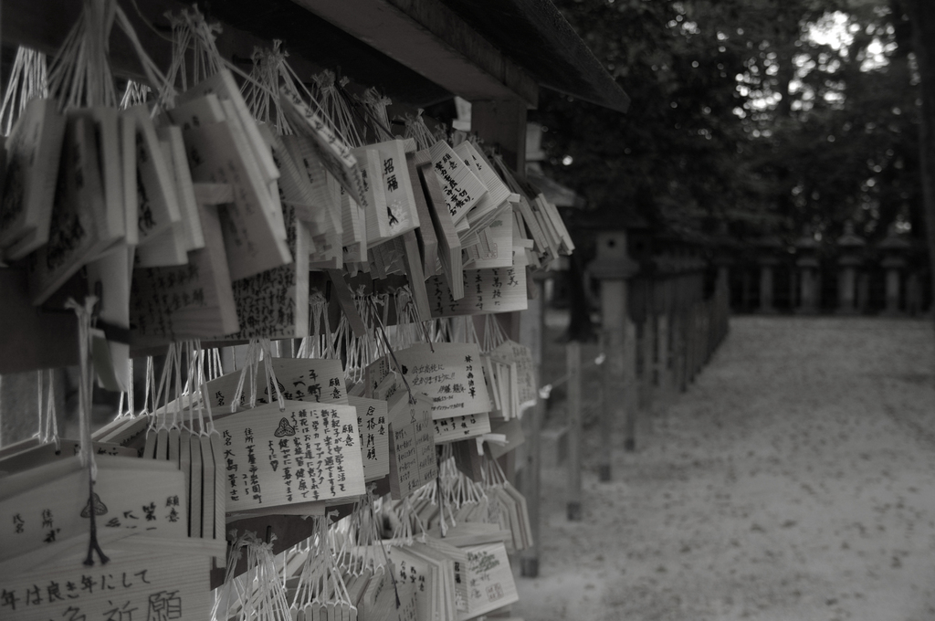 西宮神社の絵馬