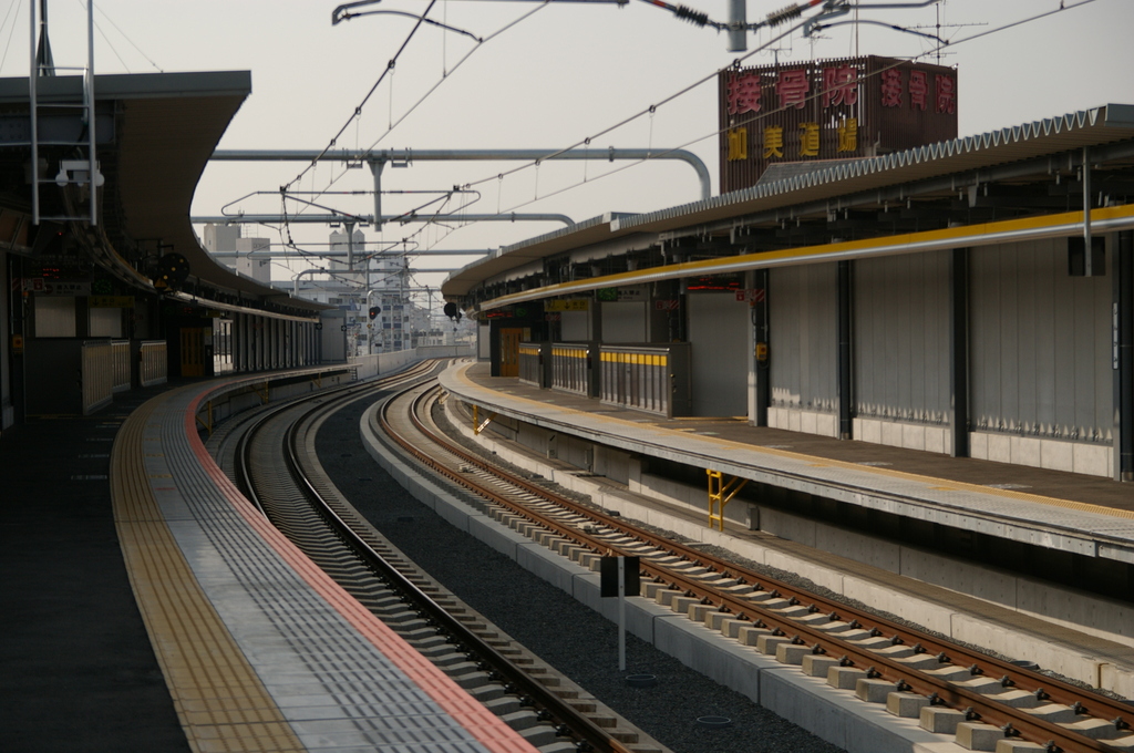 カーブな駅