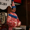 惜しまれつつ