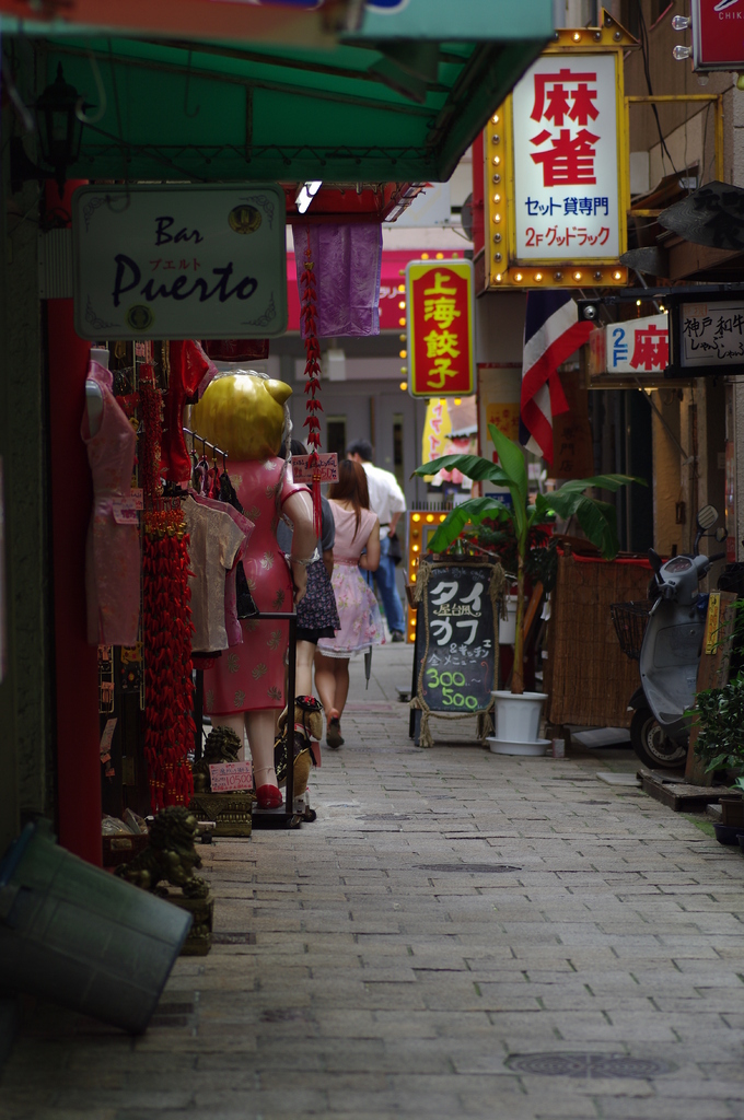 路地裏