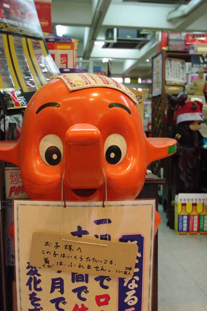 気になる