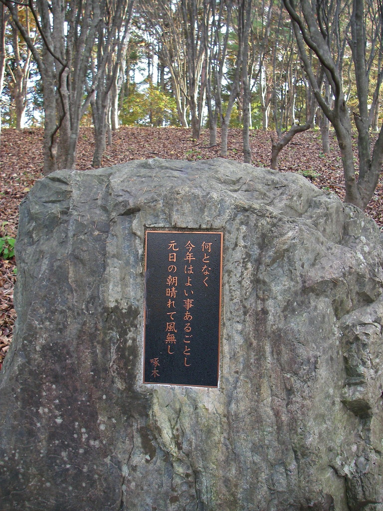 何となく