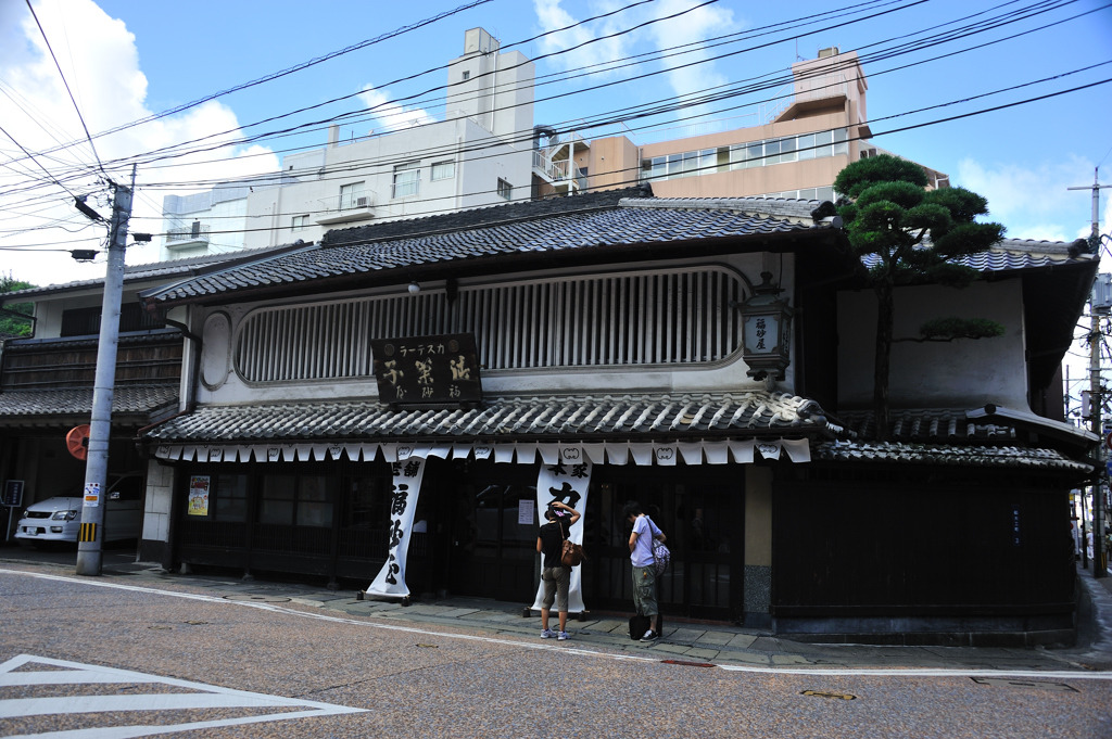 福砂屋本店