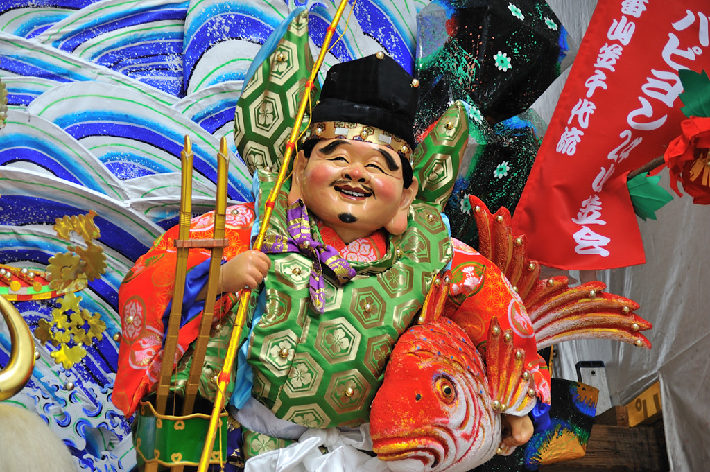 夷様