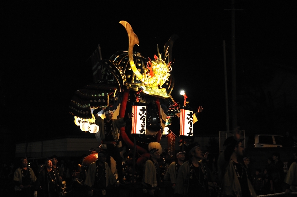 四番曳山 源義経の兜