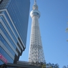 東京スカイツリー