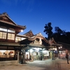 道後温泉
