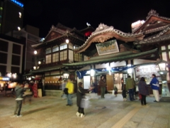 道後温泉本館