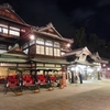道後温泉本館前