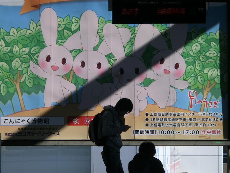 影