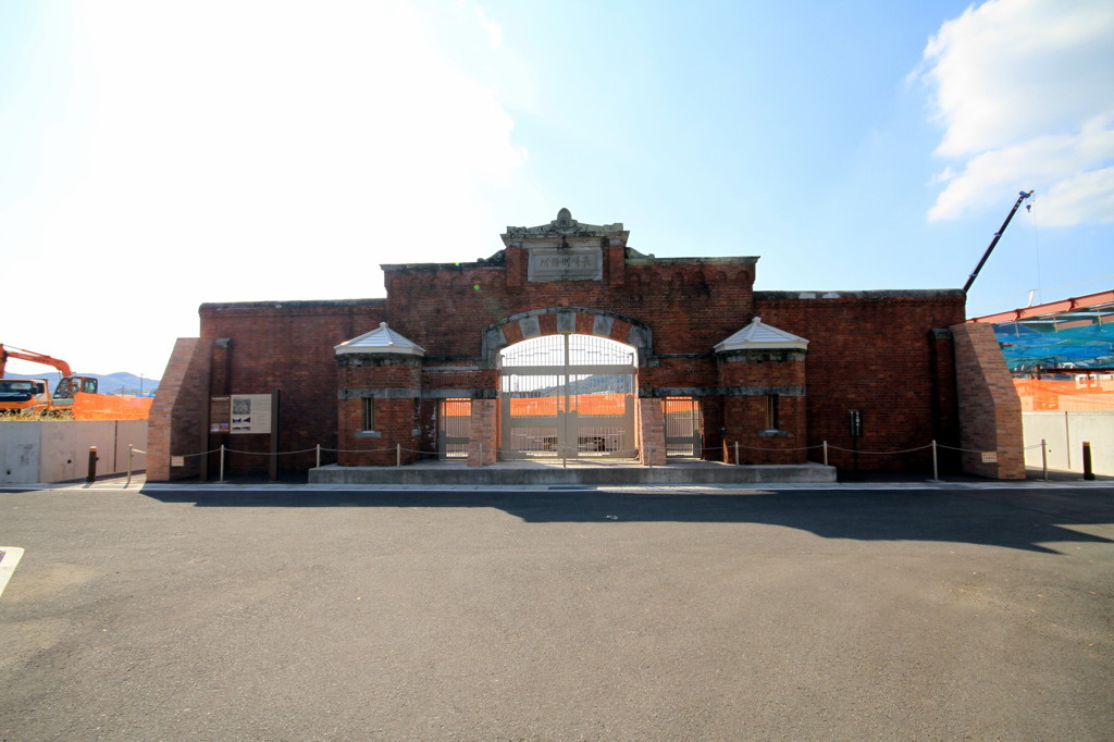 長崎刑務所