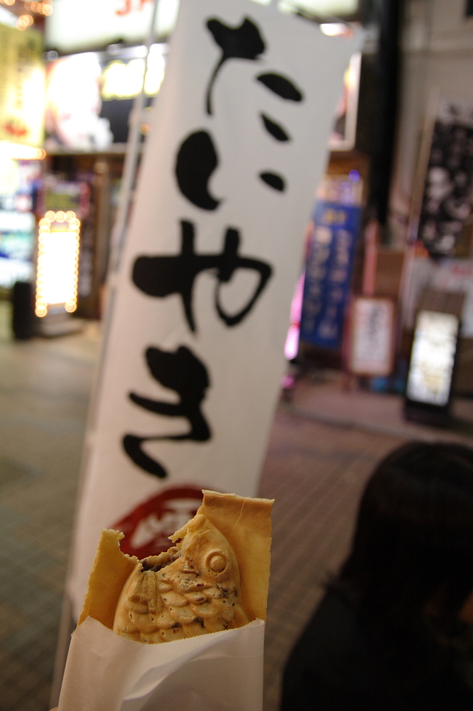たいやき