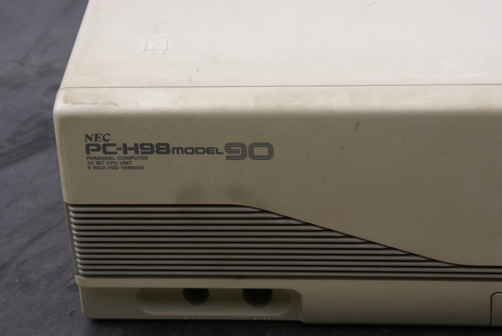 7387 さようならPC-H98model90