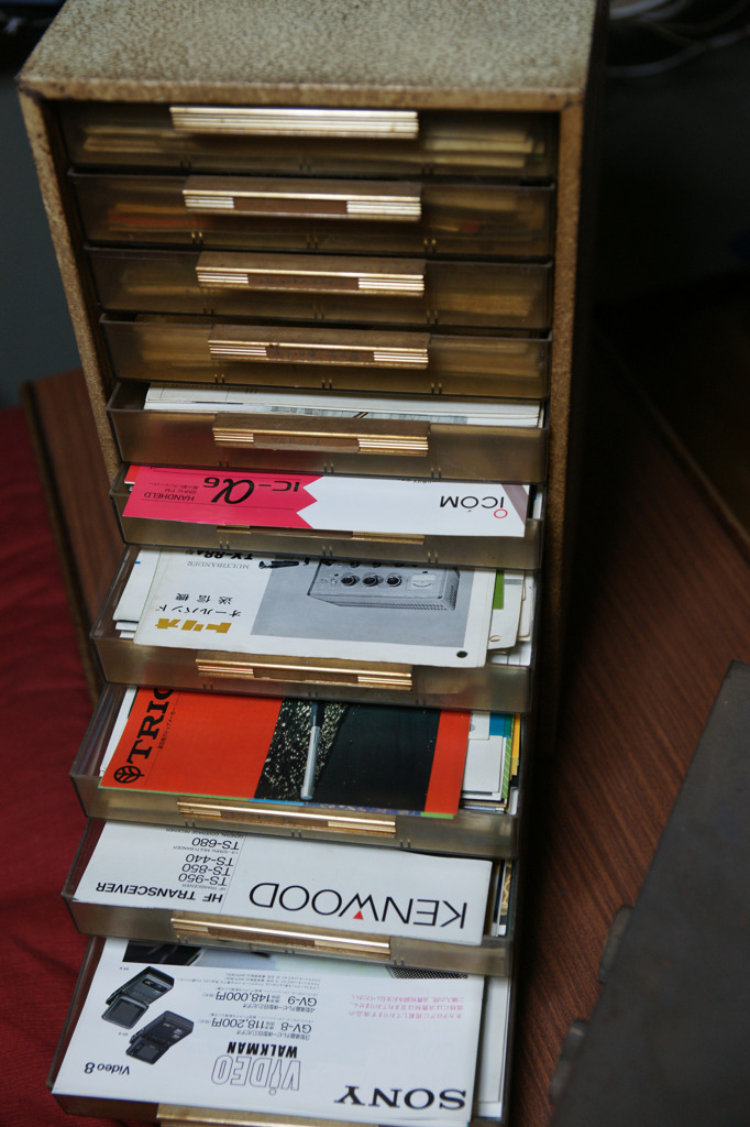 1689 懐かしきカタログ