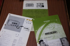 1679 ルーツのルーツ