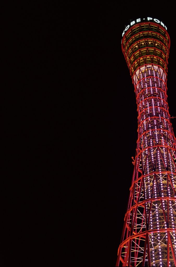 Kobe Port Tower - 2