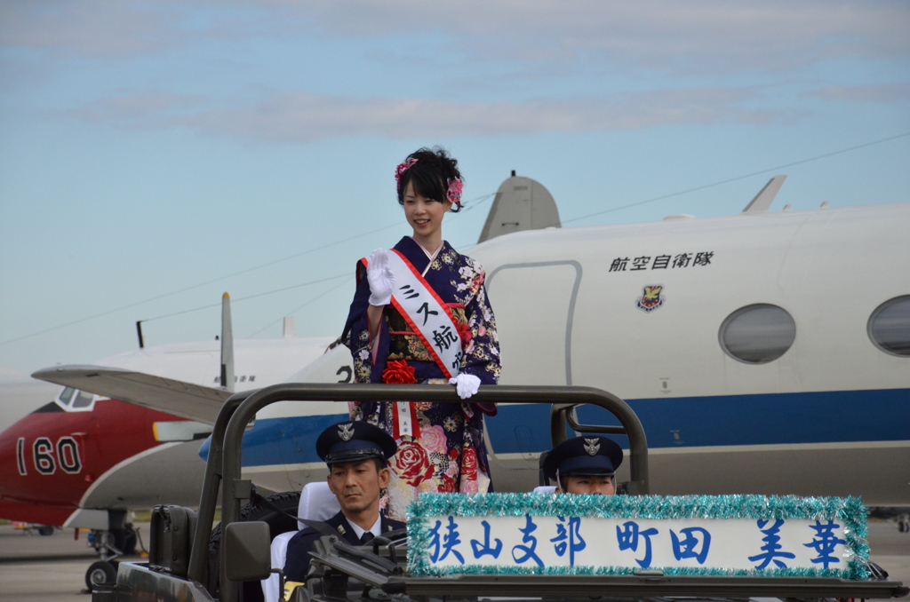 ミス航空祭