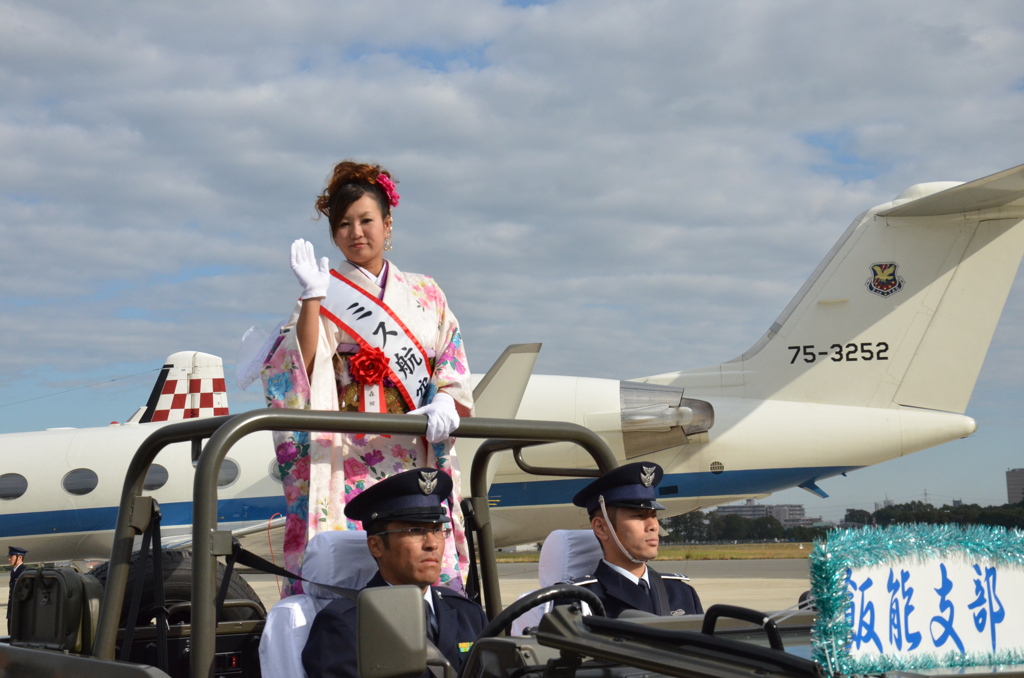 ミス航空祭
