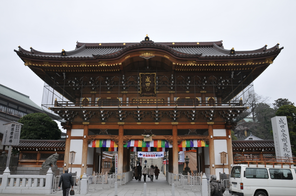 成田山金剛王院新勝寺２