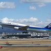 伊丹スカイパークへ１