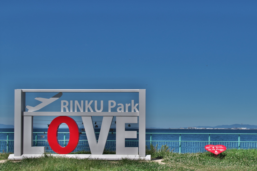 りんくう公園シンボル緑地（LOVE RINKu）