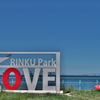 りんくう公園シンボル緑地（LOVE RINKu）