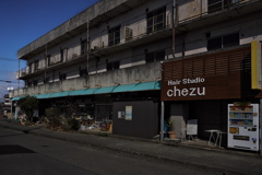 土山共同センター２