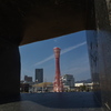 四角い穴の石から覗いた神戸ポートタワー