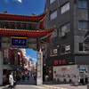 神戸南京町２（西安門）