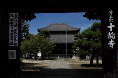 高砂十輪寺１（本堂）