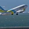中部国際空港セントレアにて