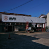 西明石総合市場１