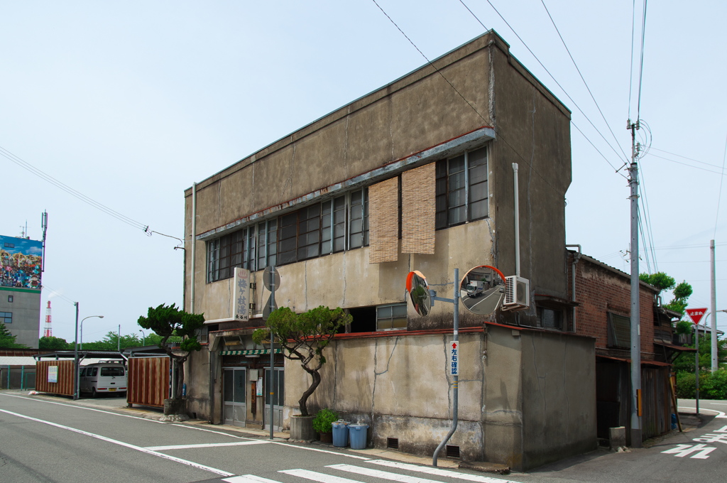 高砂梅ヶ枝湯１（表）