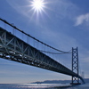 明石海峡大橋と太陽２